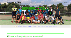 Desktop Screenshot of himeji-tennis.com