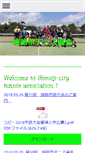 Mobile Screenshot of himeji-tennis.com