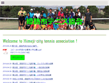 Tablet Screenshot of himeji-tennis.com